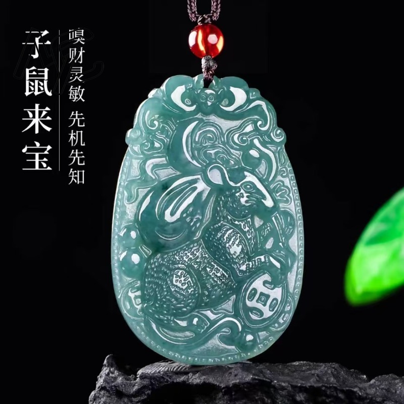 Blue Water Jade Natural Emeral - Men'S Fashion Jewelry 评论和价格