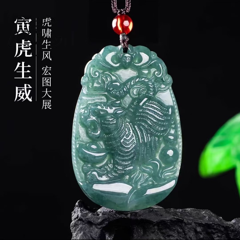 Blue Water Jade Natural Emeral - Men'S Fashion Jewelry 评论和价格