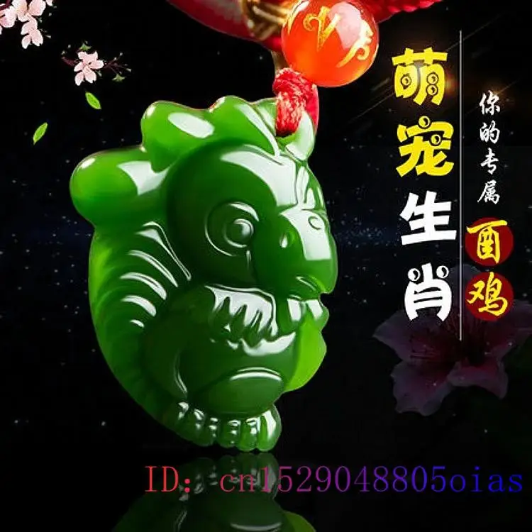 Chinese Zodiac Green Jade Pend - Men'S Fashion Jewelry 评论和价格
