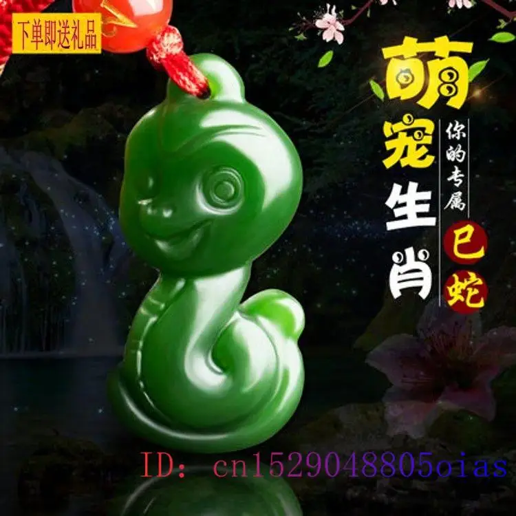 Chinese Zodiac Green Jade Pend - Men'S Fashion Jewelry 评论和价格