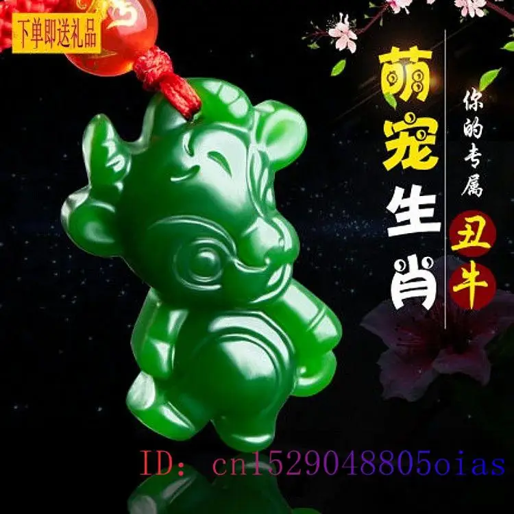 Chinese Zodiac Green Jade Pend - Men'S Fashion Jewelry 评论和价格